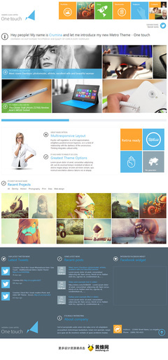 OneTouch Metro风格网页设计 现代美学与极简交互的交融