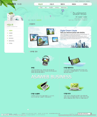 网页与网站设计中的图片运用 提升视觉体验与用户互动