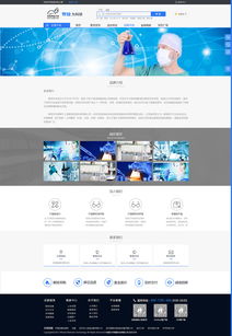 实验室用品网站设计的关键要素与最佳实践