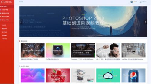 网页设计与制作入门培训教程 从零开始掌握网站设计